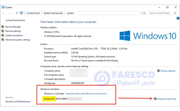 ويندوز 10 64 بت iso بحجم صغير