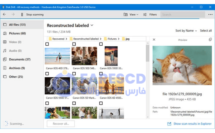 Disk Drill Pro كامل