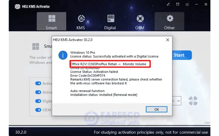 How to activate Office 365 completely free for life