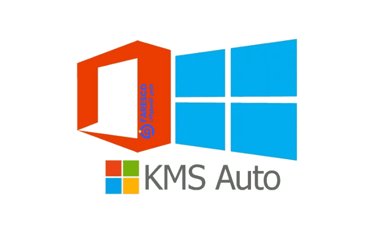 تحميل برنامج KMSAuto من ميديا فاير تم تفعيله مدى الحياة 2025