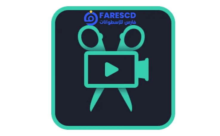 تحميل برنامج Movavi Video Editor كراك كامل مع مجانًا