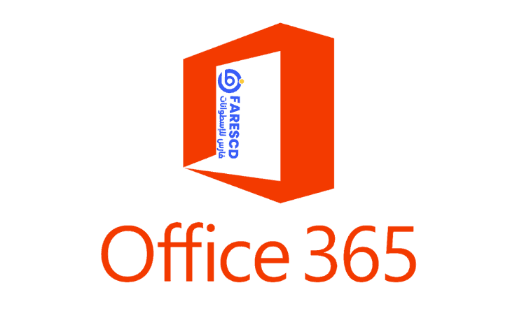تحميلOffice 365 Activator أداة مجانا ل مدى الحياة 2025 عربي