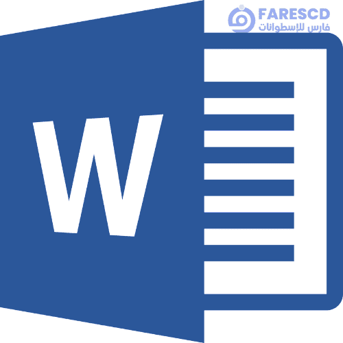 Word in Microsoft Office 365