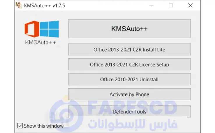 kmsauto تحميل