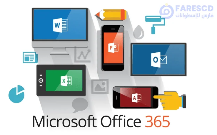تحميل Office 365 Activator