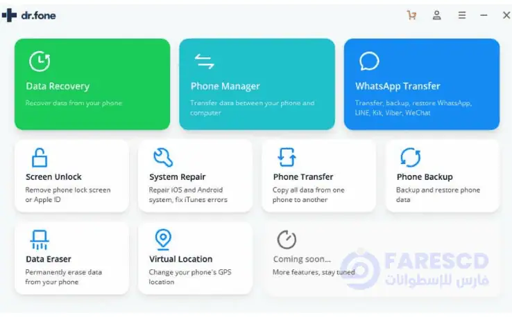 تحميل برنامج Dr.Fone كامل للكمبيوتر مع الكراك في عام 2025