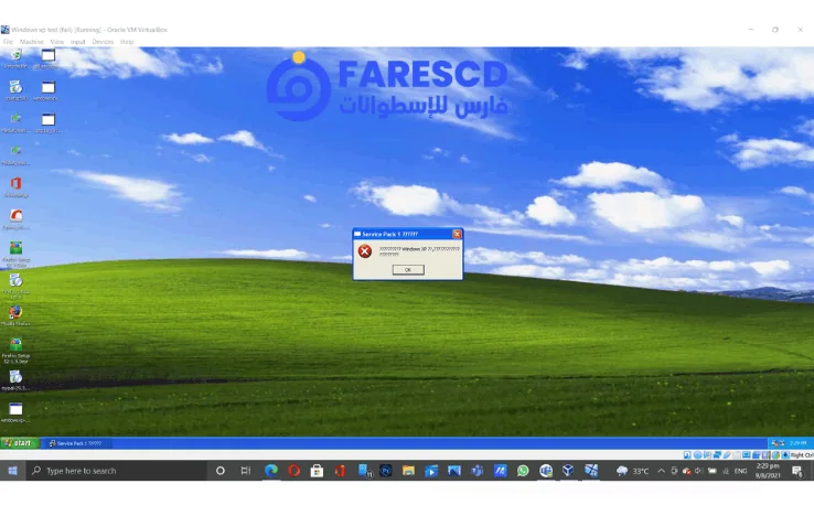 تحميل ويندوز XP بصيغة ISO من ميديا فاير