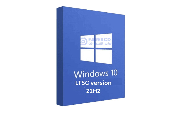 ويندوز 10 LTSC إصدار 21H2 بكل اللغات 2025
