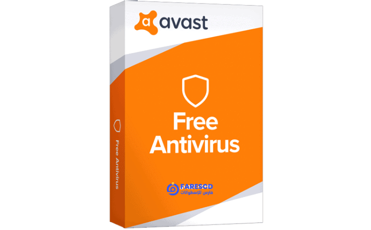 تحميل Avast Free Antivirus تم تفعيله مدى الحياة 2025