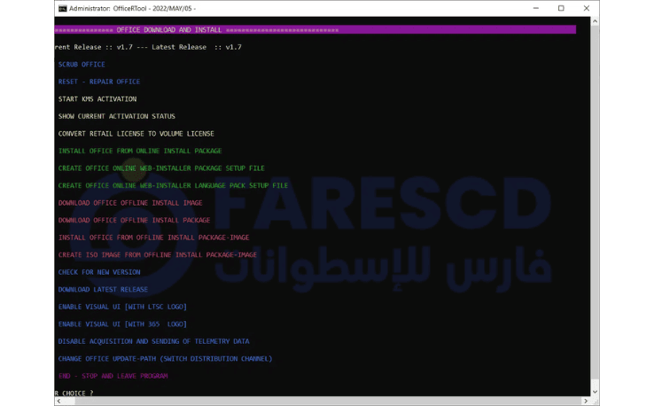 Download officertool activator tool