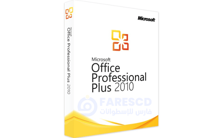تحميل أوفيس 2010 كامل ومفعل | Office 2010 | عربى وإنجليزى | فارس الاسطوانات