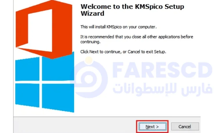 Office 365 Activator تفعيل