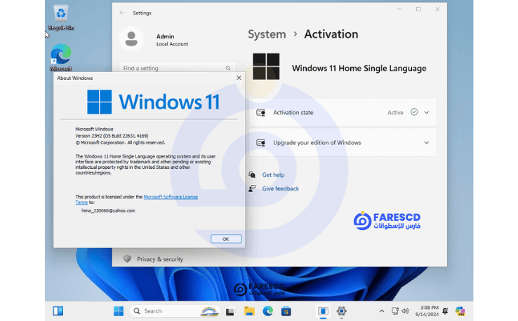 Windows 11 23H2