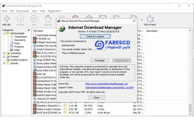 تحميل برنامج idm كراك