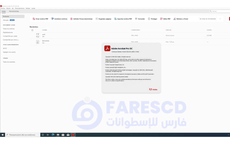 تحميل برنامج Adobe Acrobat Pro DC 