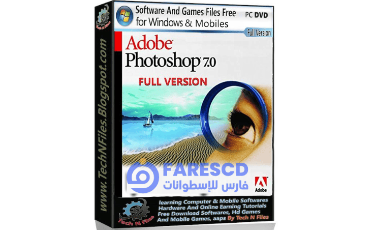 تحميل برنامج أدوبي فوتوشوب 7 متوافق مع جميع انواع الويندوز | Download Adobe Photoshop 7.0