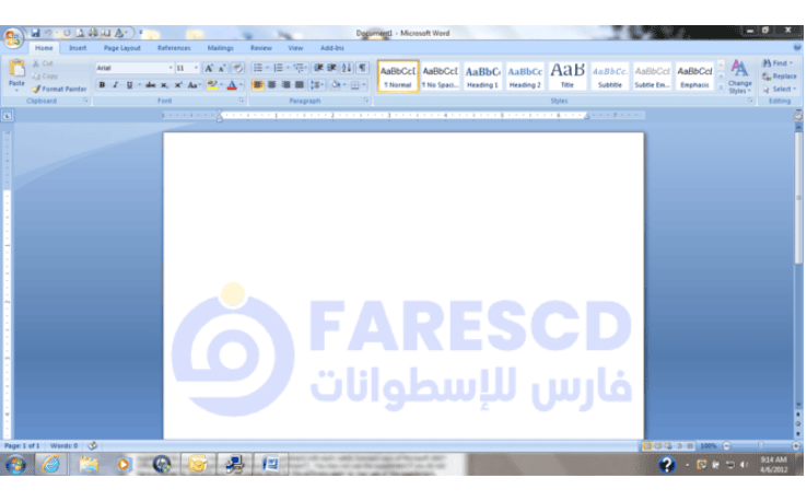 Office 2007 Portable