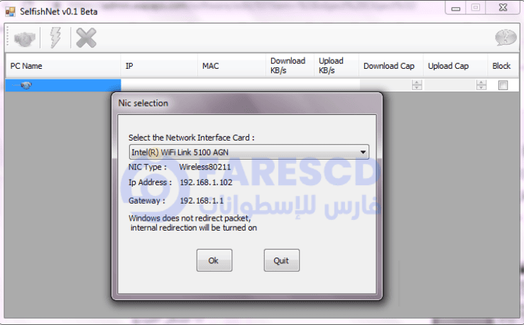 download selfishnet