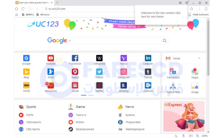 download uc browser