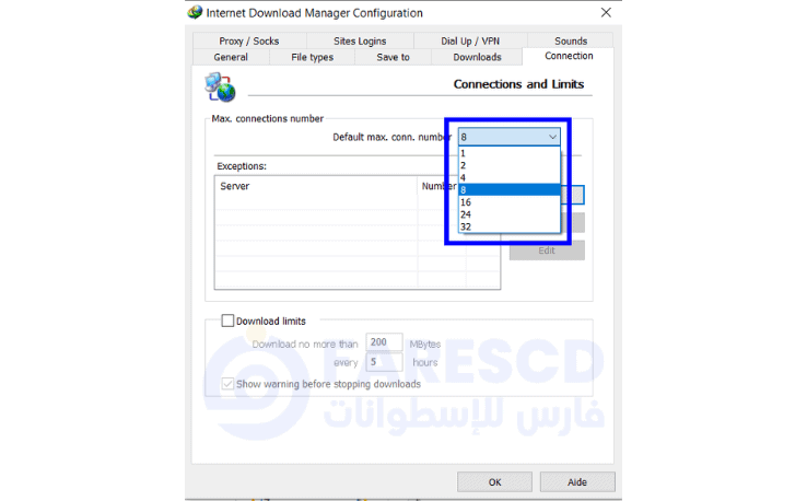 طريقة زيادة سرعة تحميل IDM