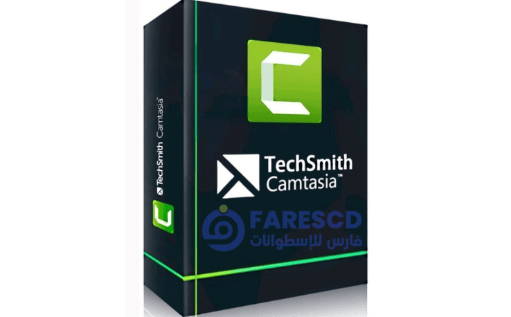 تحميل كامتازيا ستوديو Camtasia Studio 9 Full بالتفعيل مدى الحياة