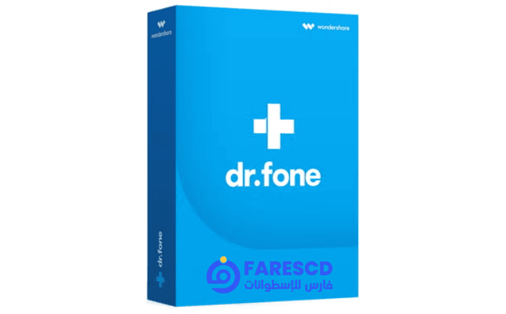 تحميل برنامج Dr Fone مهكر 2025 كامل للكمبيوتر مجاناً