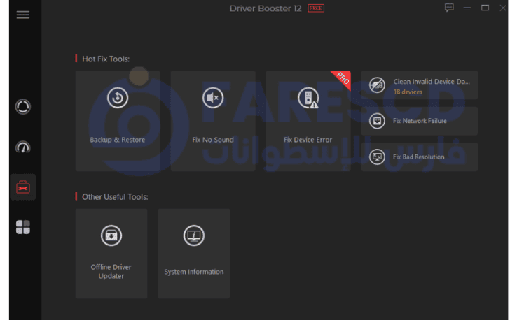 iObit Driver Booster Portable