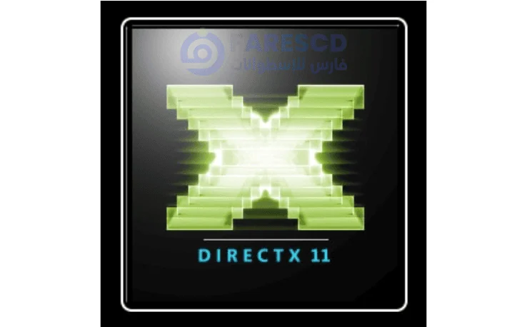 تحميل برنامج DirectX 11 لتشغيل الالعاب احدث اصدار كامل مجانا - FaresCD