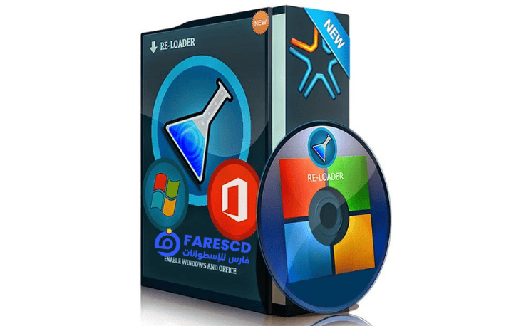 تحميل برنامج Re Loader Activator لتفعيل الويندوز والأوفيس 2025 مجاناً