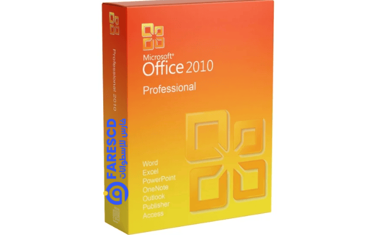 تحميل برنامج اوفيس Download Microsoft Office 2010 عربي كامل مضغوط مفعل مجاناً