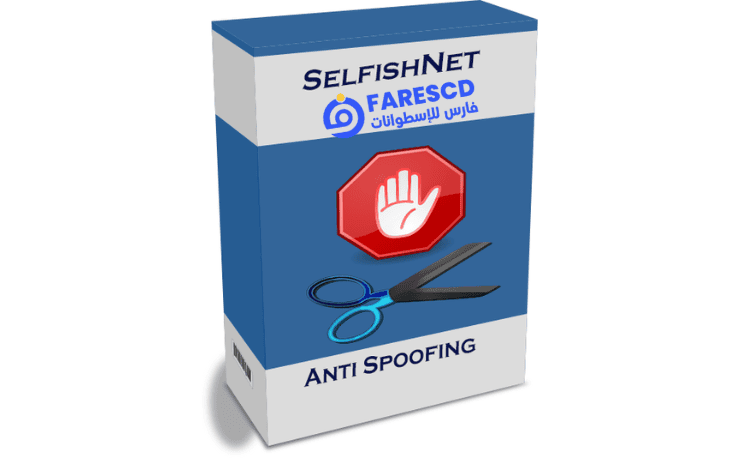 برنامج Download Selfishnet Win 7 أخر إصدار برابط مباشر مجانا