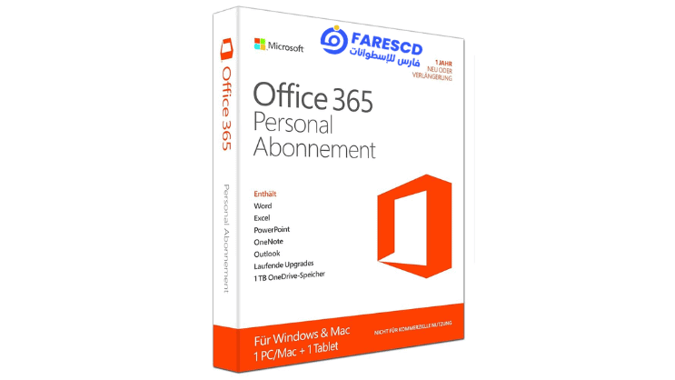 تحميل برنامج Microsoft Office 365 Download مجانا مدى الحياة