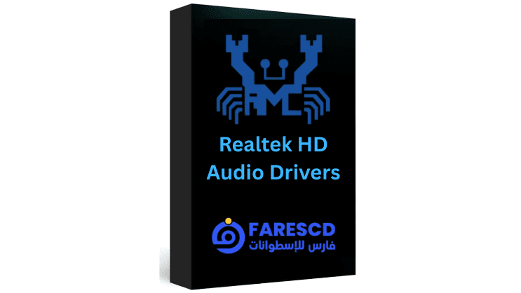 تحميل برنامج تعريف الصوت لويندوز 7 من ميديا فاير | Realtek HD Audio Drivers