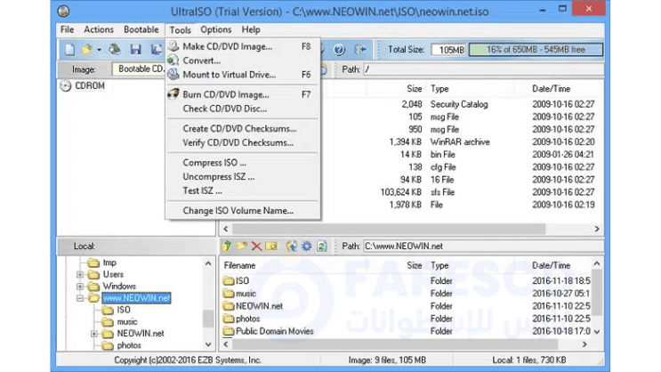 UltraISO Premium
