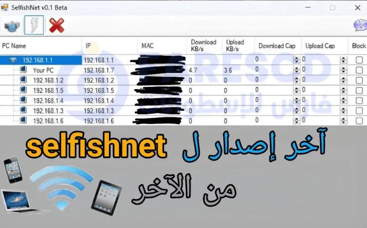 selfishnet win 7.webp