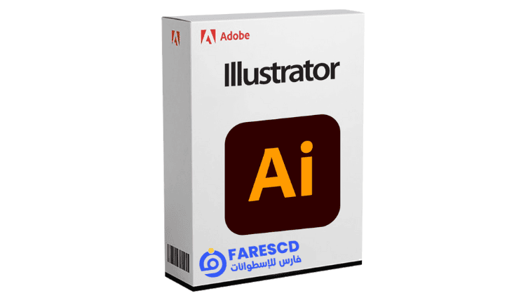 تحميل برنامج اليستريتور Adobe Illustrator 2025 كامل مع الكراك