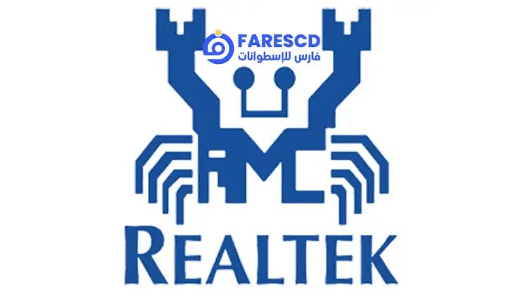 تحميل برنامج تعريف الصوت لويندوز 7 من ميديا فاير