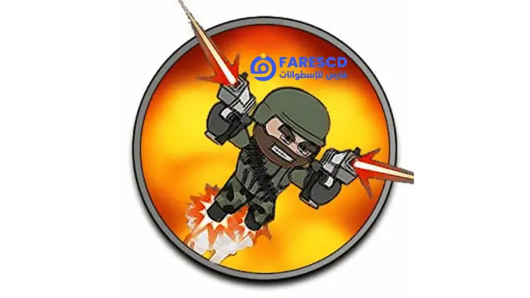 تحميل لعبة ميني ميليشيا Mini Militia مهكرة 2025 لـ أندرويد