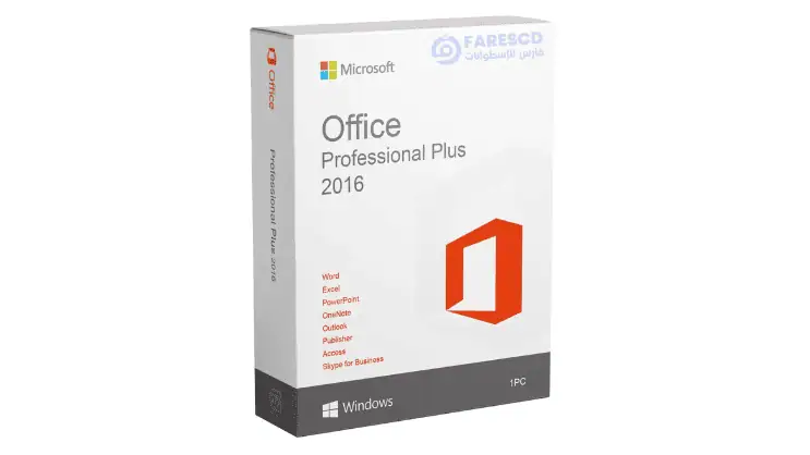 تحميل اوفيس 2016 مفعل مدى الحياة للكمبيوتر النسخة الكاملة باللغتين العربية والانجليزية