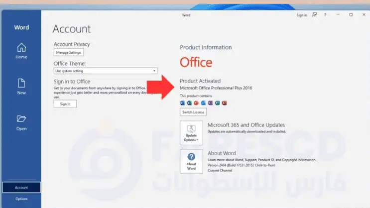 تحميل اوفيس 2016 مفعل مدى الحياة