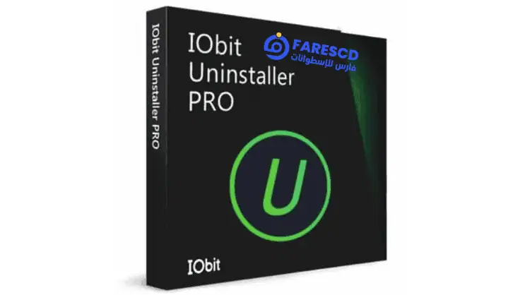 تحميل برنامج IObit Uninstaller Pro Crack اخر اصدار مفعل مدى الحياة