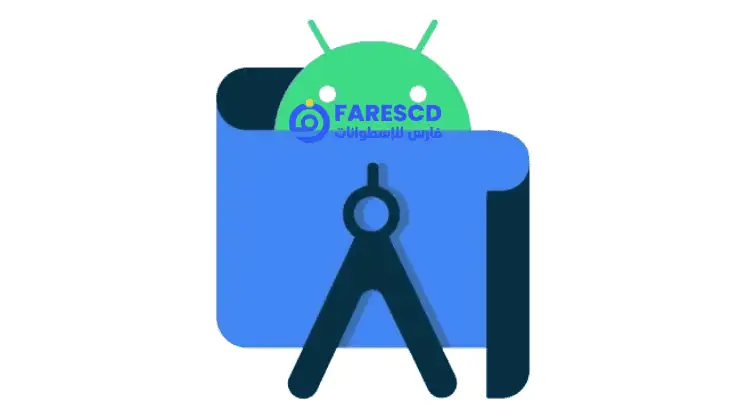 APK Editor Pro مهكر – تحميل أحدث نسخة مجانية للأندرويد