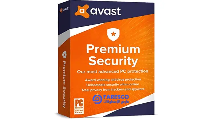 تحميل Avast Premium Security License Key 2026 الكمبيوتر باللغة العربية