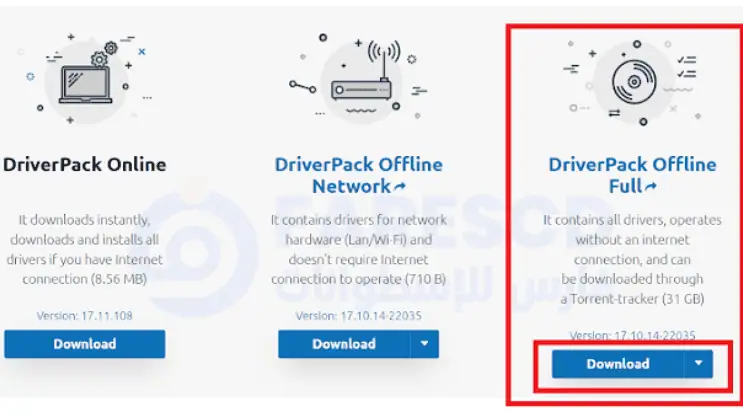 اسطوانة تعريفات DriverPack