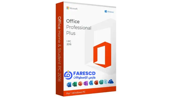 تحميل اوفيس 2016 عربي مفعل مدى الحياة برابط مباشر وسريع