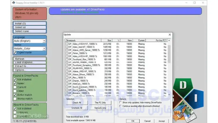 اسطوانة تعريفات Snappy Driver
