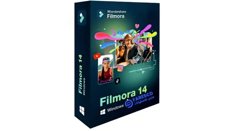 برنامج فيلمورا 2026 | تحميل Wondershare Filmora كامل مع التفعيل