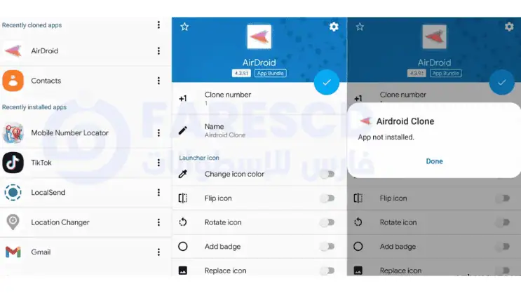 app cloner old version