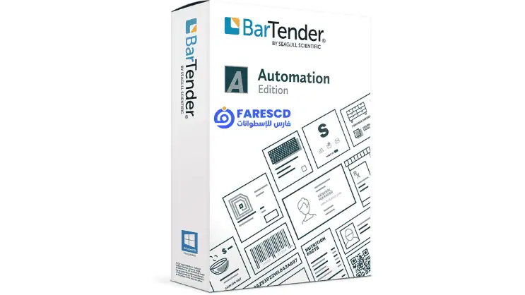 تحميل برنامج Bartender كامل بالكراك​ للتصميم والطباعة مجانًا 2026