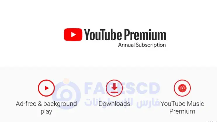 youtube premium download